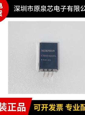 K78U05-500R3L 原装正品 9V-90V转5V0.5A弯脚 DC-DC电源模块