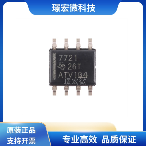 TI原装ISO7721DR隔离器芯片