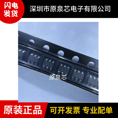 原装正品SC3503SBER整流控制器