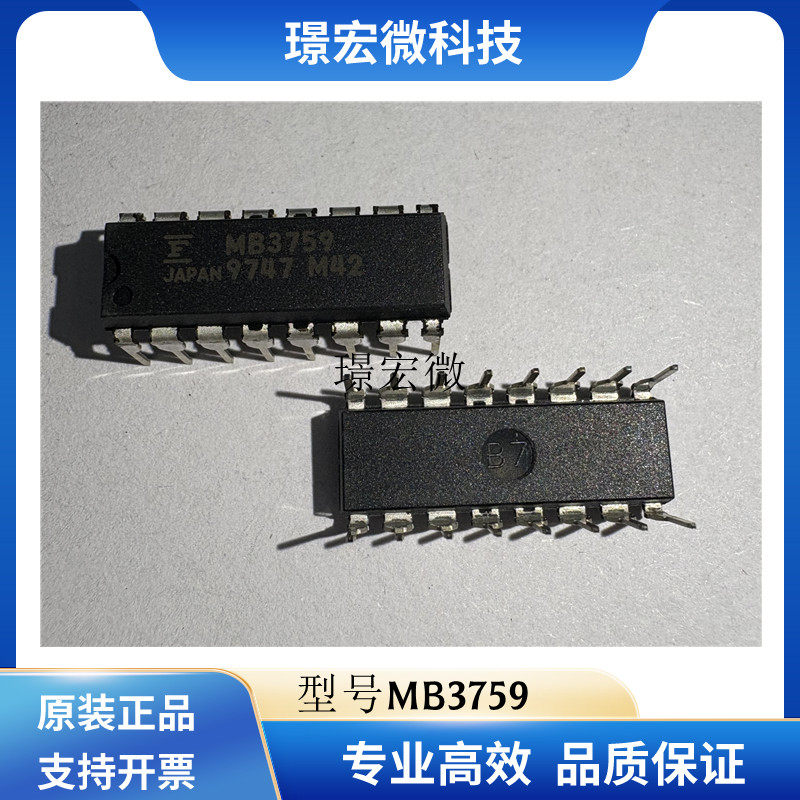 富士通MB3759稳压控制器芯片