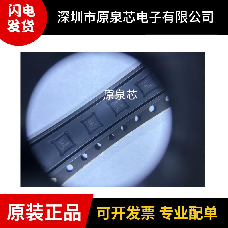 TPS62410DRCR 贴片VSON-10 降压型可调2.5V~6V/600mV~6V电源芯片