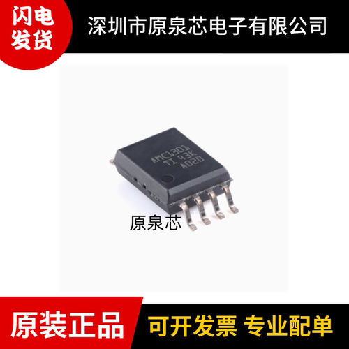 AMC1301DWVR隔离式放大器芯片