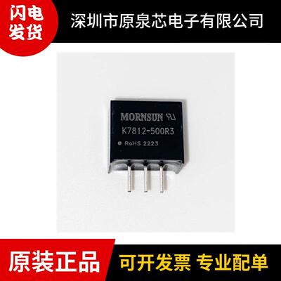 TD341SCANH隔离式CAN收发器