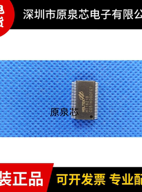 HT1621B 封装SSOP48 HOLTEK(合泰) 2.4V~5.2V60uA LCD驱动