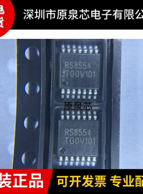 RS8554XQ 封装TSSOP-14  RUNIC(润石) 丝印RS8554 四路 精密运放