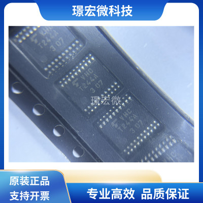 (东芝)TC74VHCT244AFT收发器