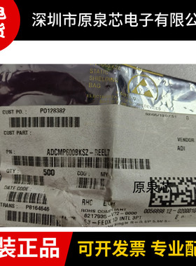 ADCMP600BKSZ-REEL7 封装SC-70-5 ADI(亚德诺) 2.5V-5.5V比较器