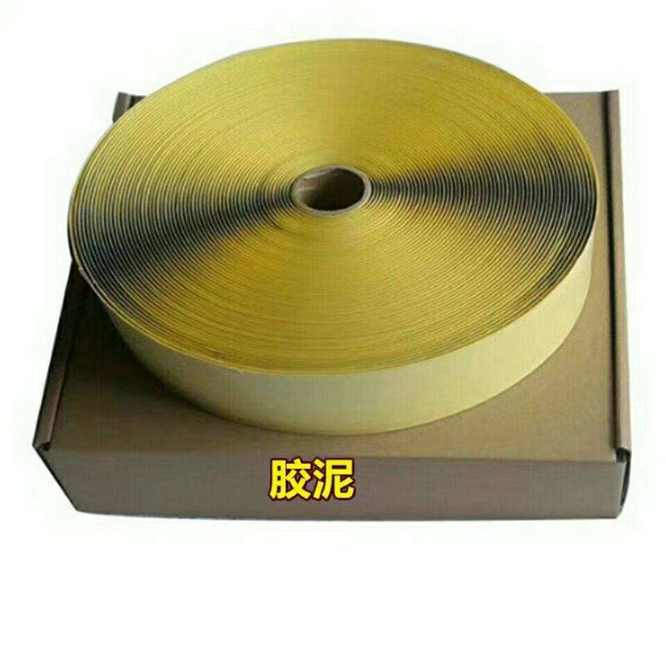 电热膜专用绝缘胶泥碳纤维地暖胶带防水防电电缆密封防水胶带胶布,橡塑材料及制品,绝缘胶带,淘宝优惠券,粉丝福利购,淘宝优惠卷