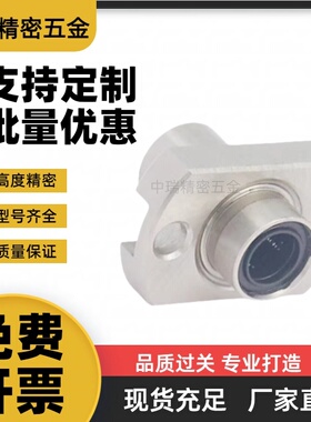 YI合达LMJ73-d6 8 10 12 16嵌入式紧凑型对切边法兰直线轴承