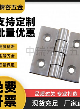 MI思米C-HHDL5/6/8/8-45C-HHBDL C-HHDLS8/845-5/6铝合金合页铰链