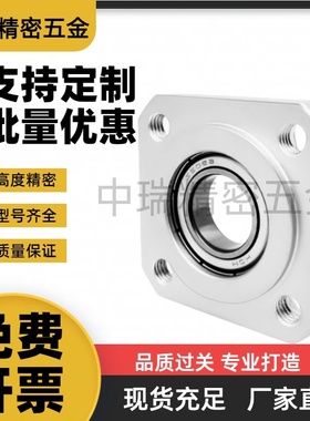 BFJ13-623/624/605/625/606/626/698/608/628/6800ZZ法兰带座轴承