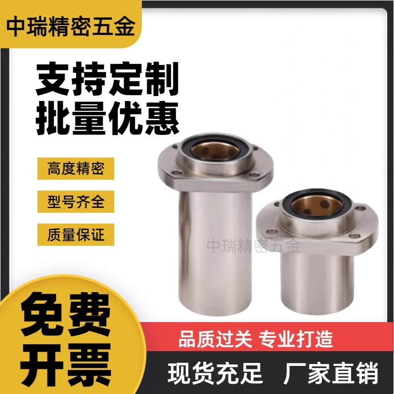 嵌入式轴承带切边法兰石墨铜套