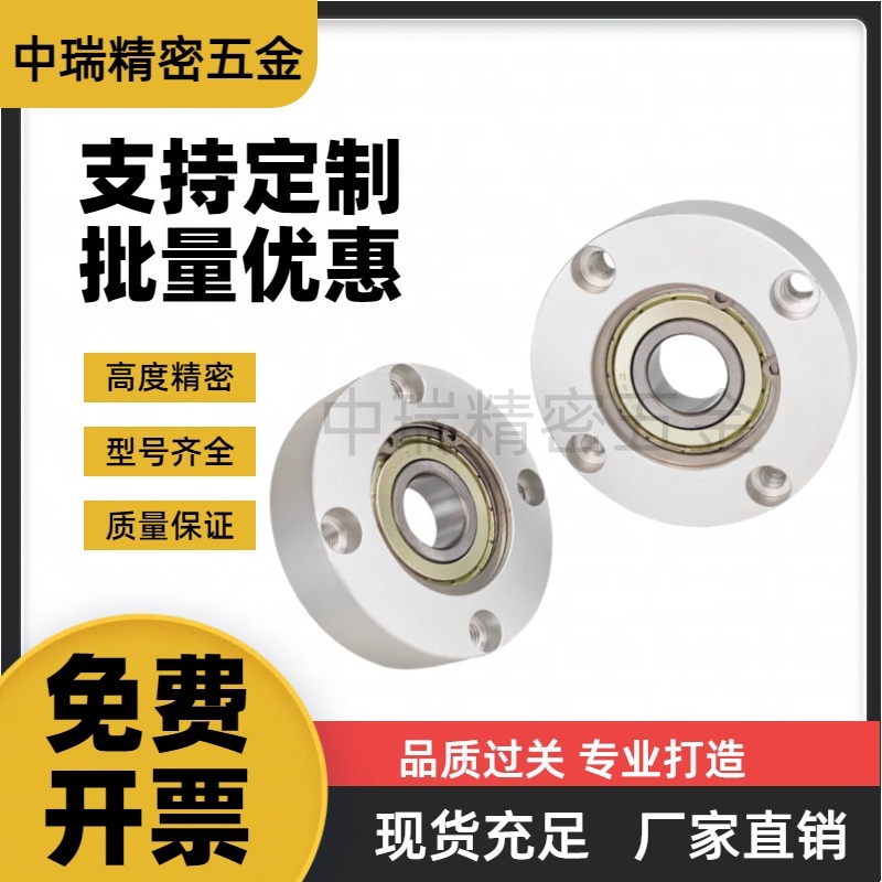 BFJ02-623/624/605/625/606/626/698/608/628/6800ZZ法兰带座轴承