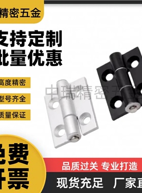 MI思米C-HHDL5/6/8/8-45C-HHBDL C-HHDLS8/845-5/6铝合金合页铰链