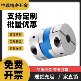 B15 A1010 12.7 SHANG隆联轴器CPDRK D50