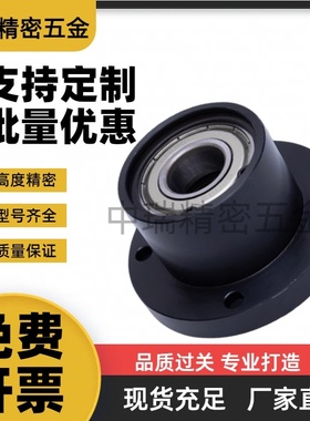 BFR01-6701-6801-6901-6001-6201-6702-6802-6902-6002ZZ带座轴承