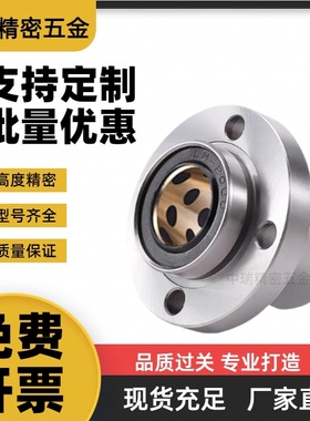 YI合达嵌入式直线轴承带圆法兰石墨铜套OGE02-d6 8 10 12 13 16 2