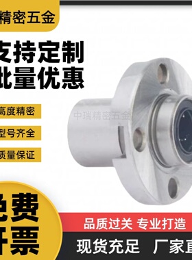 YI合达LML53-d6 8 10 12 16嵌入式紧凑型圆法兰直线轴承