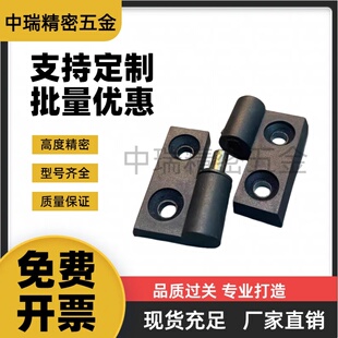 R3040 YI合达AKQ52 4040树脂蝶形铰链尼龙合页插拔型