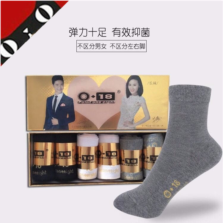 正品幸福狐狸0.18智能恒