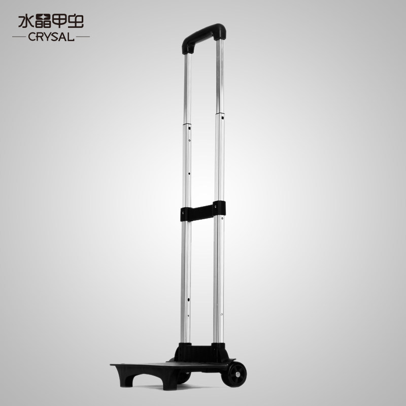 拉杆箱配件折叠拉杆拖车把手伸缩杆提手两轮铝合金学生书包双肩包