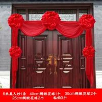 Красота сказал, что пакет украшения двери 2