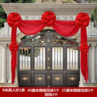 Красота сказал, что пакет украшения двери семь