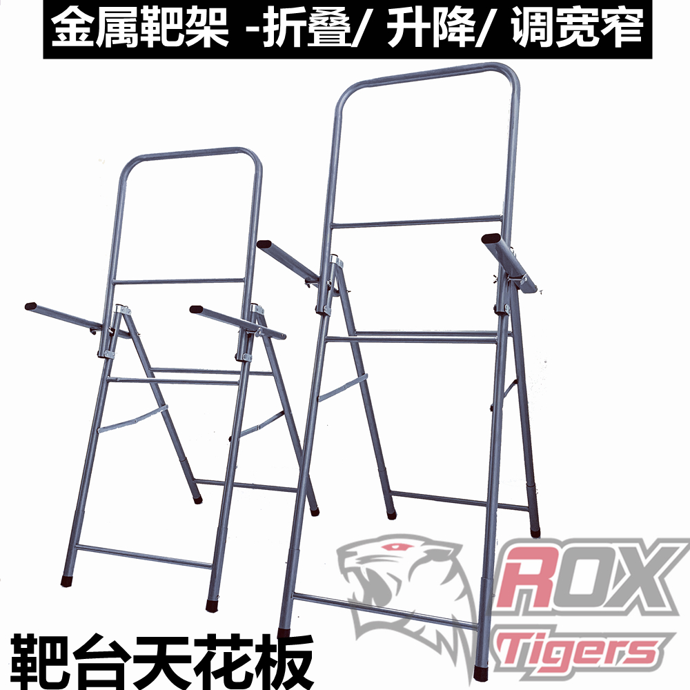 佳承艺金属靶架子靶子折叠升降