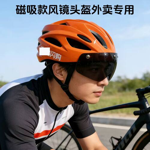 夏季轻便镂空通风骑手外卖头盔