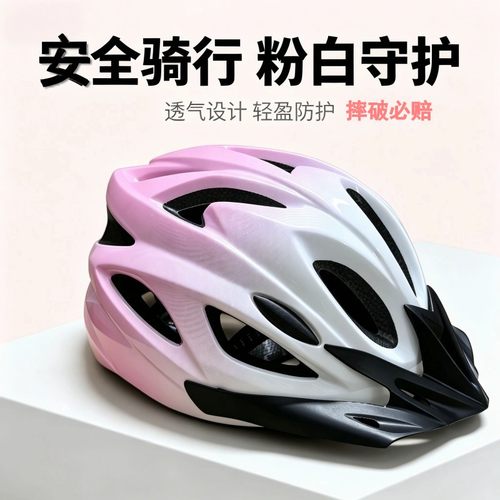 公路车一体成型多孔透气骑行头盔