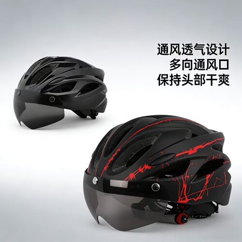 夏季一体成型磁吸风镜骑行头盔
