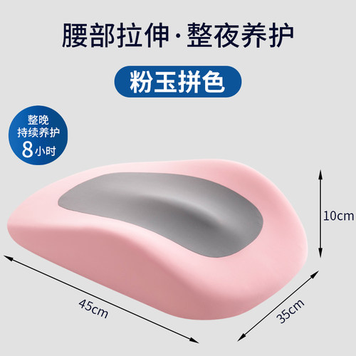 腰枕床上睡觉专用腰椎盘突出护腰垫平躺腰部间支撑靠垫腰托腰靠枕