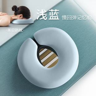 美容院趴枕美容床专用枕头推拿按摩床洞脸垫床上趴枕记忆棉趴睡枕