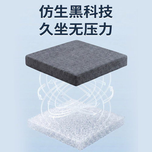 4D空气纤维坐垫办公室久坐椅垫夏季透气屁垫汽车冰丝凉垫通风座垫