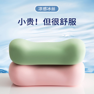 办公室午休神器冰丝午睡枕趴睡枕学生趴趴枕小枕头腰靠枕护腰靠垫