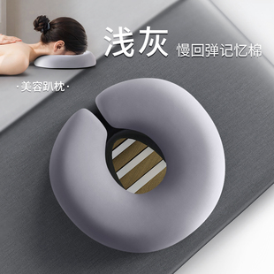 美容院趴枕美容床专用枕头推拿按摩床U型枕趴趴枕记忆棉面部脸垫