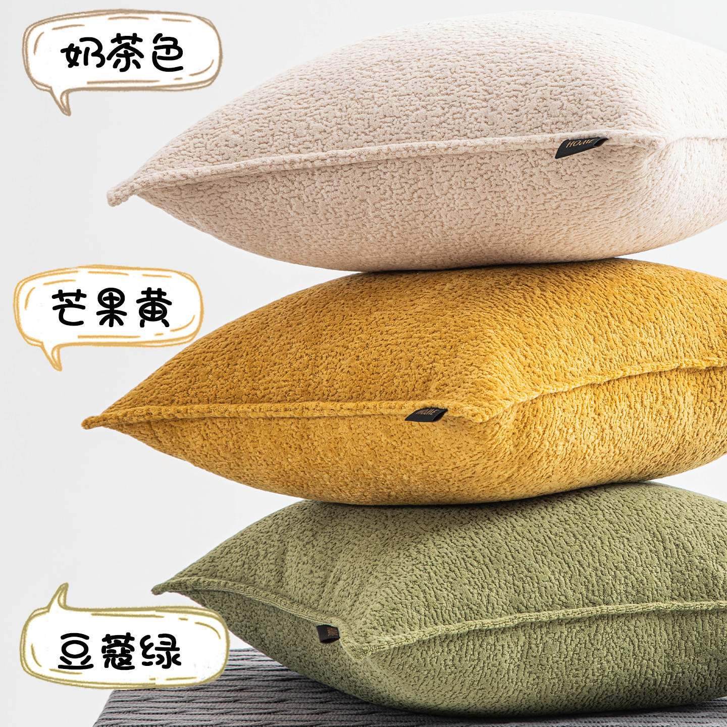 软装奶油风纯色飘窗抱枕沙发客厅抱枕套不含芯靠垫毛绒靠枕靠背垫,居家布艺,靠垫/抱枕,淘宝优惠券,粉丝福利购,淘宝优惠卷