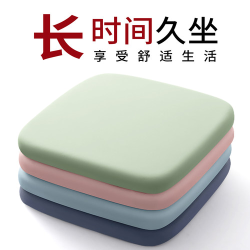 办公室坐垫记忆棉简约现代