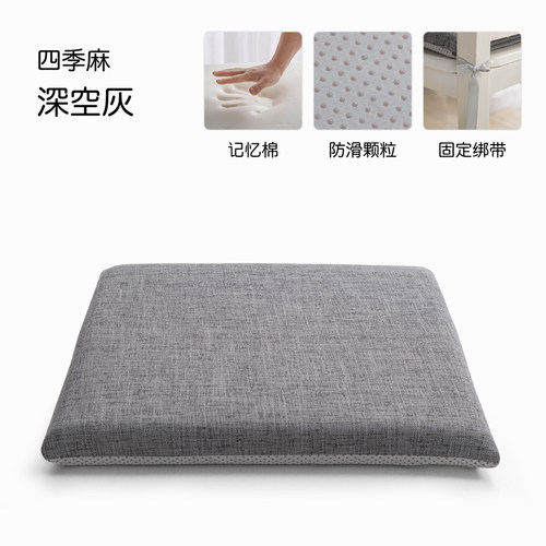 记忆棉坐垫久坐不累办公室餐椅