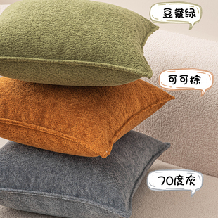 软装北欧奶油风加厚纯色抱枕靠垫大尺寸客厅沙发大靠枕套腰靠背垫