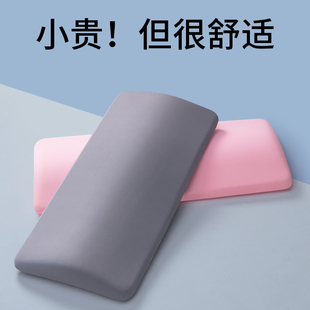 腰枕床上护腰垫子睡觉腰椎间盘突出平躺孕妇久坐专用腰托低薄腰垫