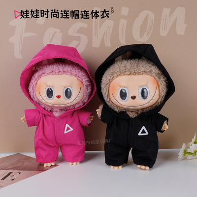 绒现货娃衣一二三代拉布布娃衣连帽冲锋连体衣蒙奇搪胶公仔替换装