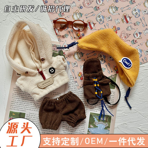 仅衣服labubu2.0娃衣拉布布3代心底密码衣服帽子装饰玩偶登山套装