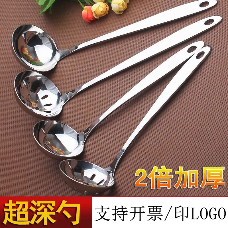 不锈钢大汤勺家用火锅勺漏勺套装酒店深汤粥勺大号厨房勺子长柄,厨房/烹饪用具,汤勺,淘宝优惠券,粉丝福利购,淘宝优惠卷