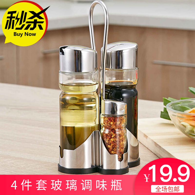 厨房酱油醋餐厅不锈钢酒店调味瓶