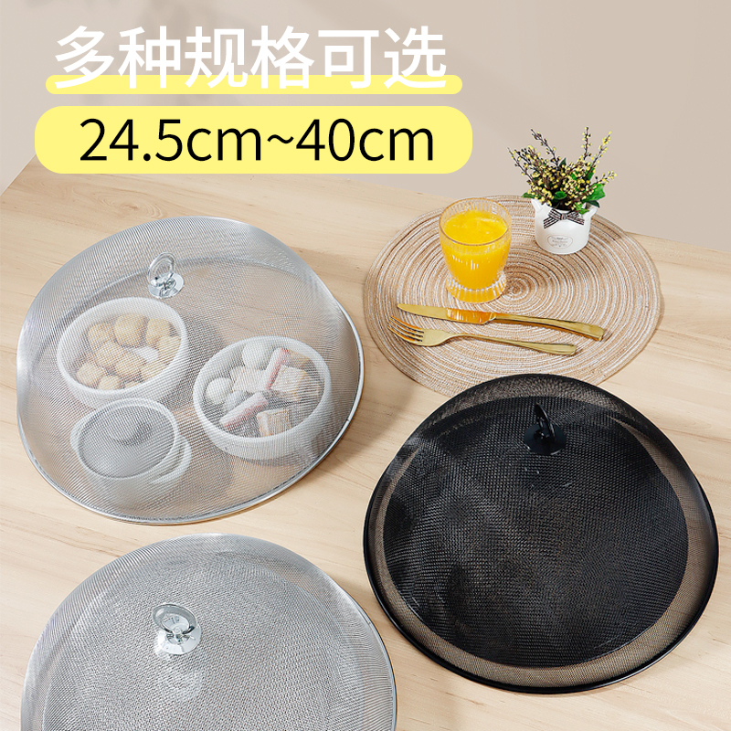 餐桌罩盖菜罩镂空透气