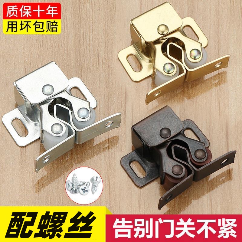 老式柜门五金配件磁吸橱柜锁扣吸合器门碰珠卡扣强力磁吸按压关