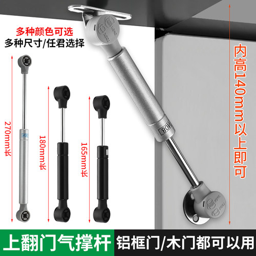 超短款上翻玻璃门支撑杆铝框门液压杆气压杆小吊柜上翻门气撑杆