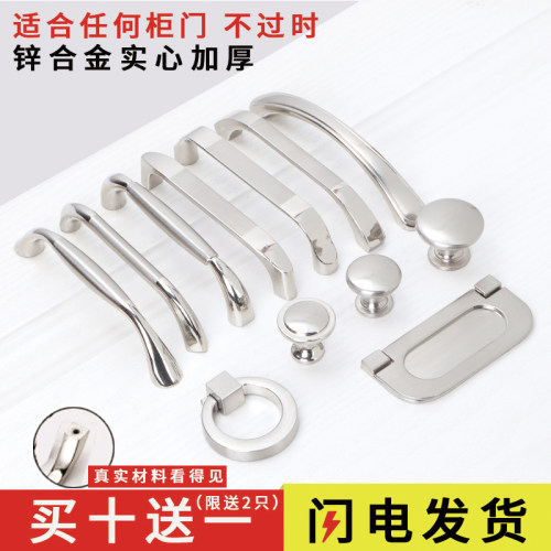 衣柜门现代简约风抽屉拉手不锈钢