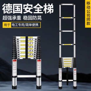 梯子家用折叠伸缩梯加厚铝合金直梯单面梯一字梯升降便携工程楼梯